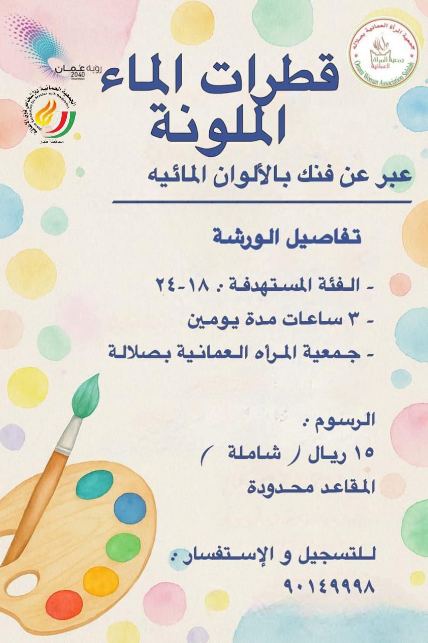 صورة البرنامج