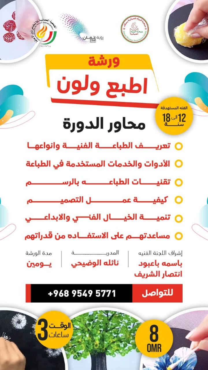 صورة البرنامج