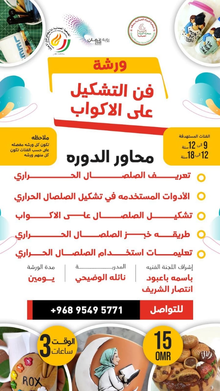 صورة البرنامج