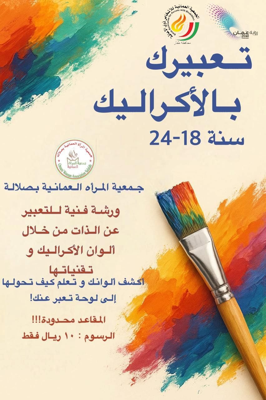 صورة البرنامج