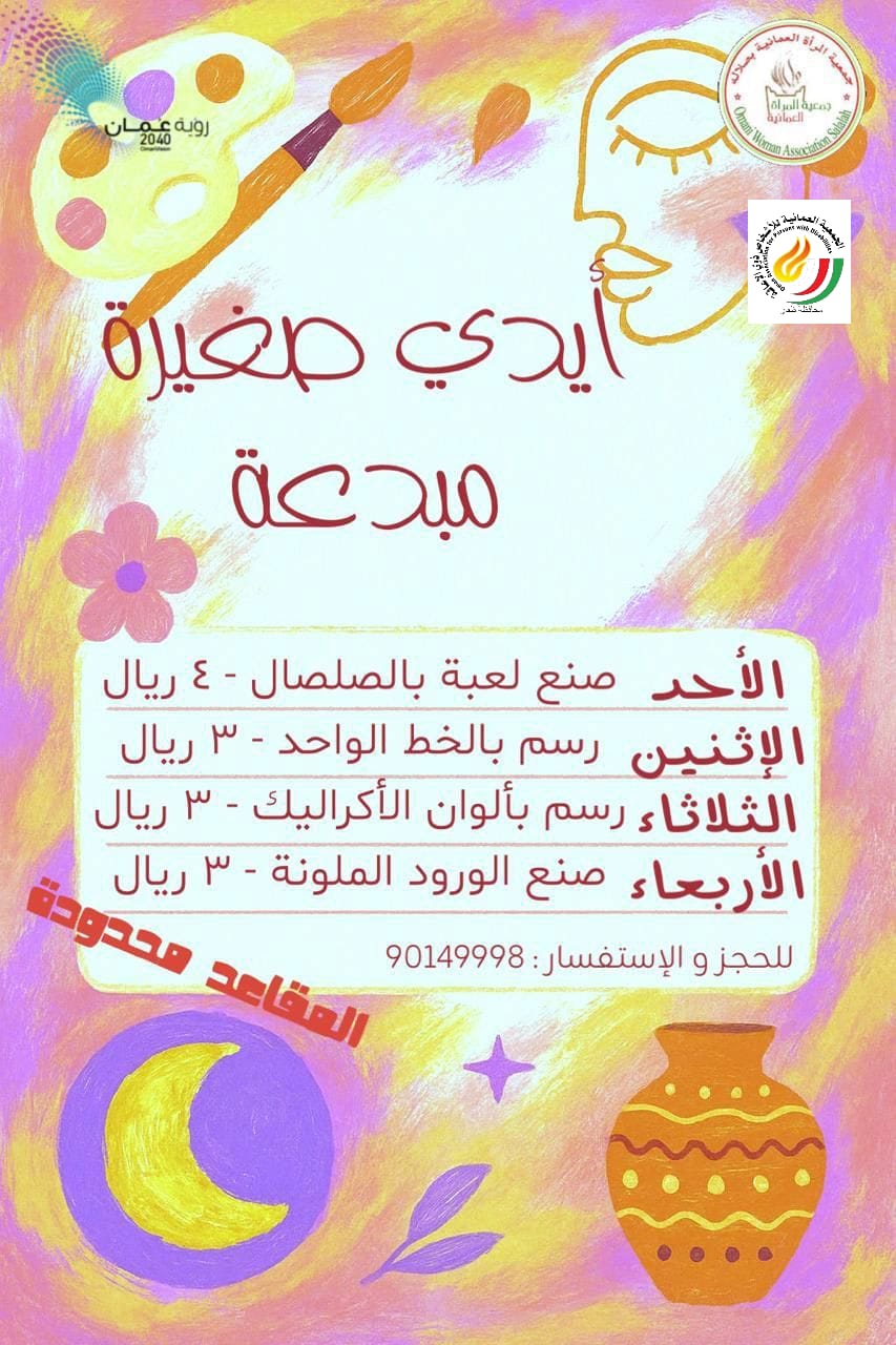 صورة البرنامج