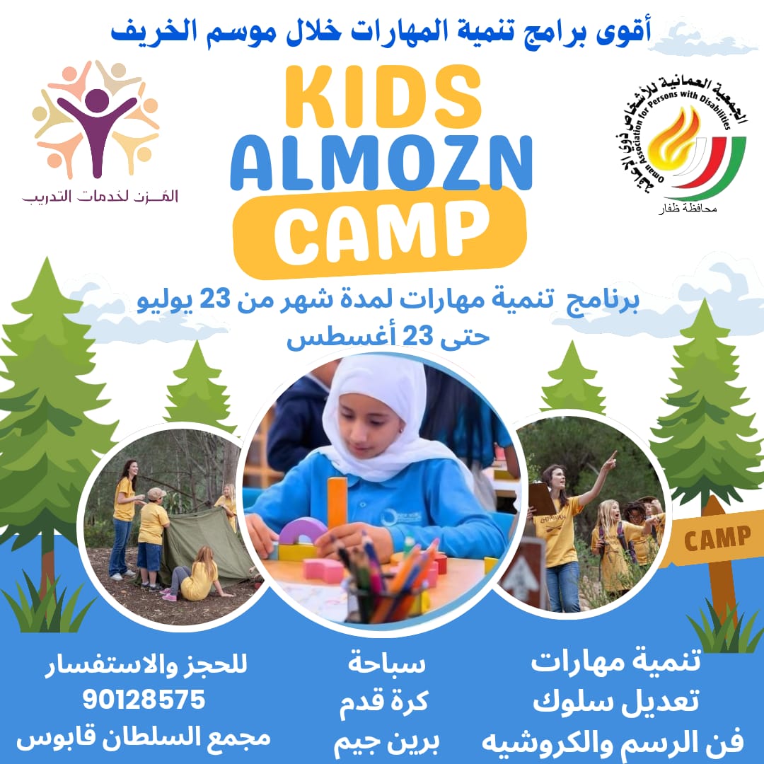 صورة البرنامج